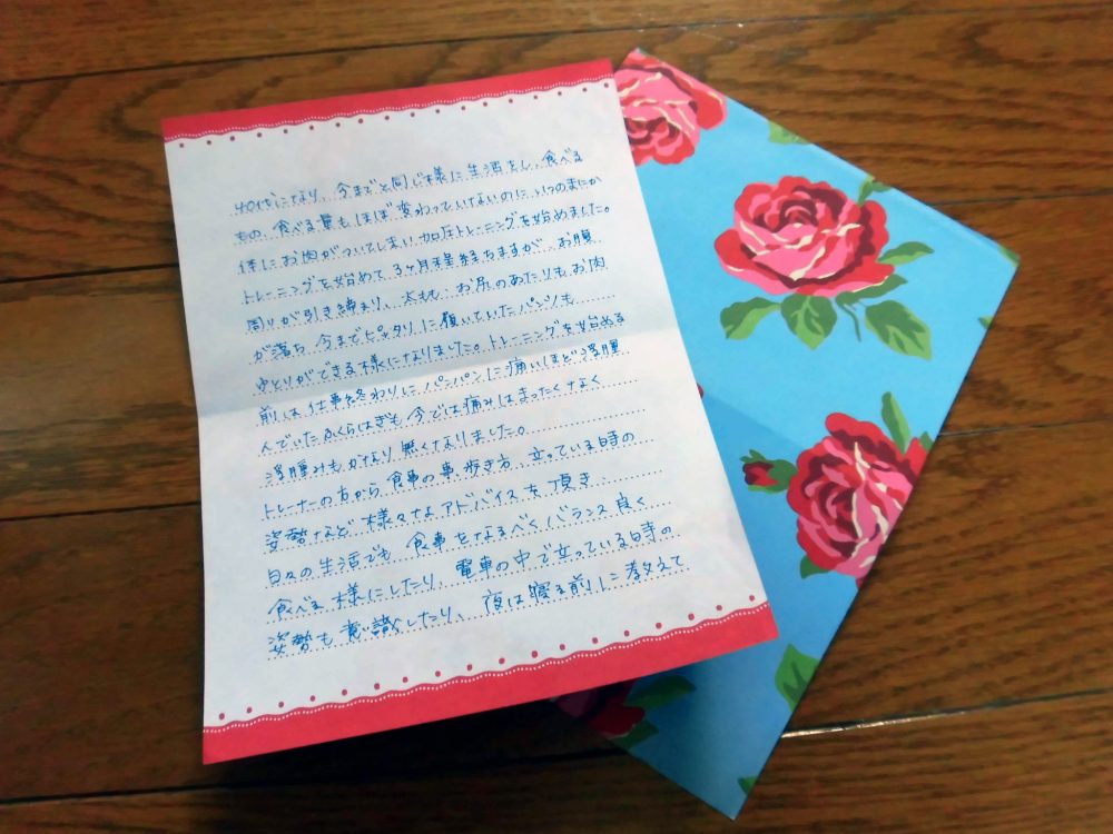 加圧トレーニング感想