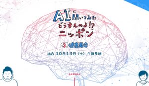 健康寿命に必要なこと
