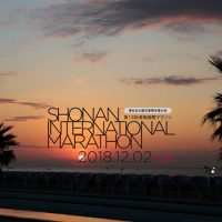 第13回湘南国際マラソン