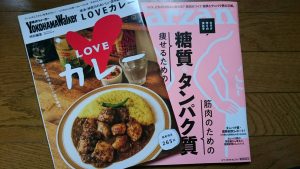 春のご紹介キャンペーン！
