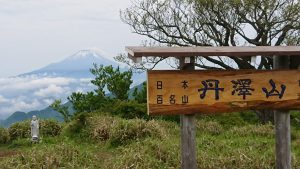 目に青葉　山ほととぎす　初登山