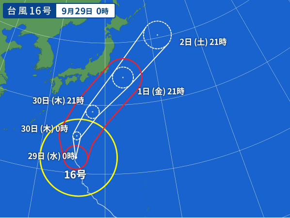 台風16号