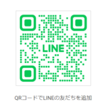 世の中のデジタル化